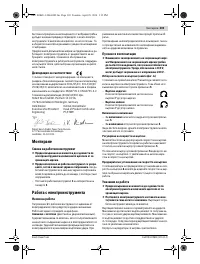 Страница 103
