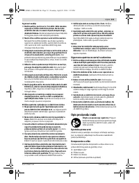 Страница 111