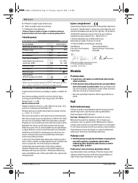Страница 112