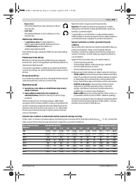 Страница 113