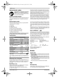 Страница 120