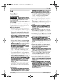 Страница 123