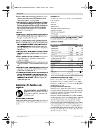 Страница 124