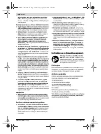 Страница 128