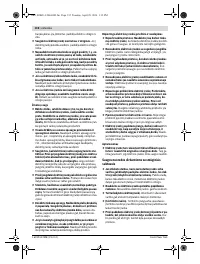 Страница 132