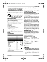 Страница 133