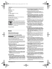 Страница 44