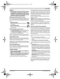 Страница 55