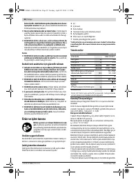 Страница 58