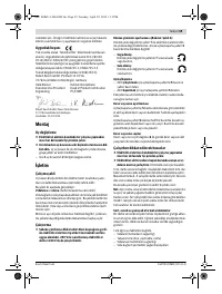Страница 59