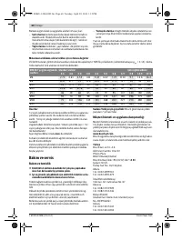Страница 60