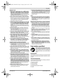 Страница 67
