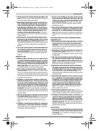 Страница 71