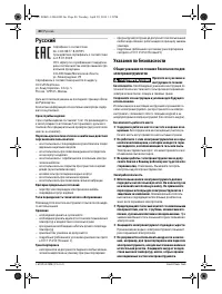 Страница 80