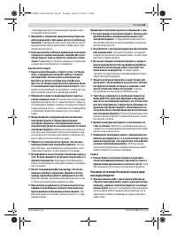 Страница 81