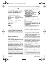 Страница 83