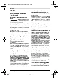 Страница 96