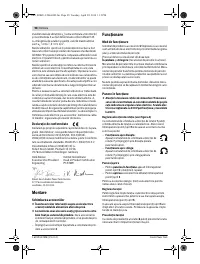 Страница 98