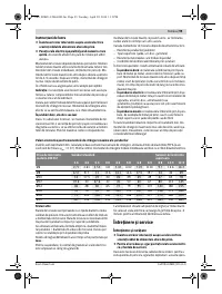 Страница 99