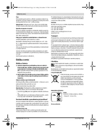 Страница 116