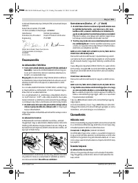 Страница 121