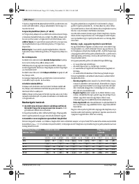 Страница 122