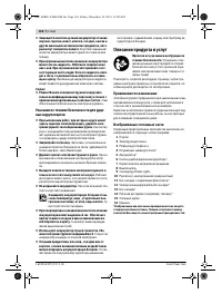 Страница 126
