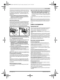 Страница 129
