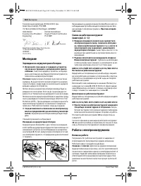 Страница 160