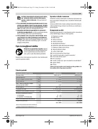 Страница 179