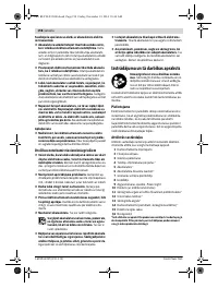 Страница 198
