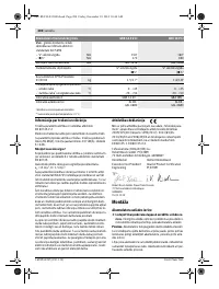 Страница 200