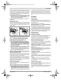 Страница 201