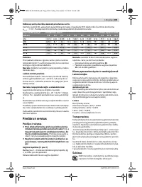 Страница 209
