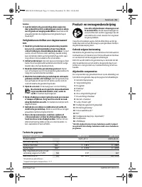 Страница 51