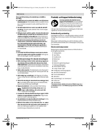 Страница 64
