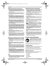Страница 70