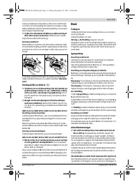Страница 73