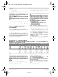 Страница 80