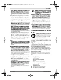 Страница 83