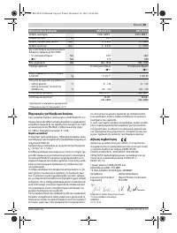 Страница 85