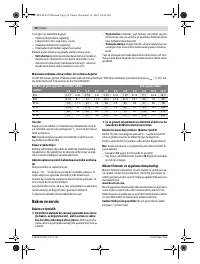 Страница 94