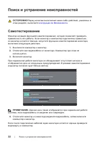 Страница 32