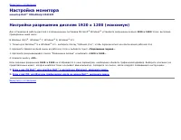 Страница 46