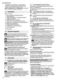 Страница 56