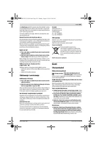 Страница 103