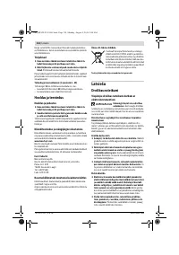 Страница 110