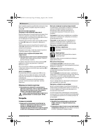 Страница 82