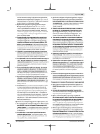 Страница 103