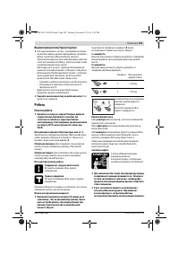 Страница 103